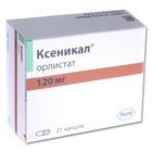 Ксеникал капсулы 120 мг, 21 шт. - Горно-Алтайск